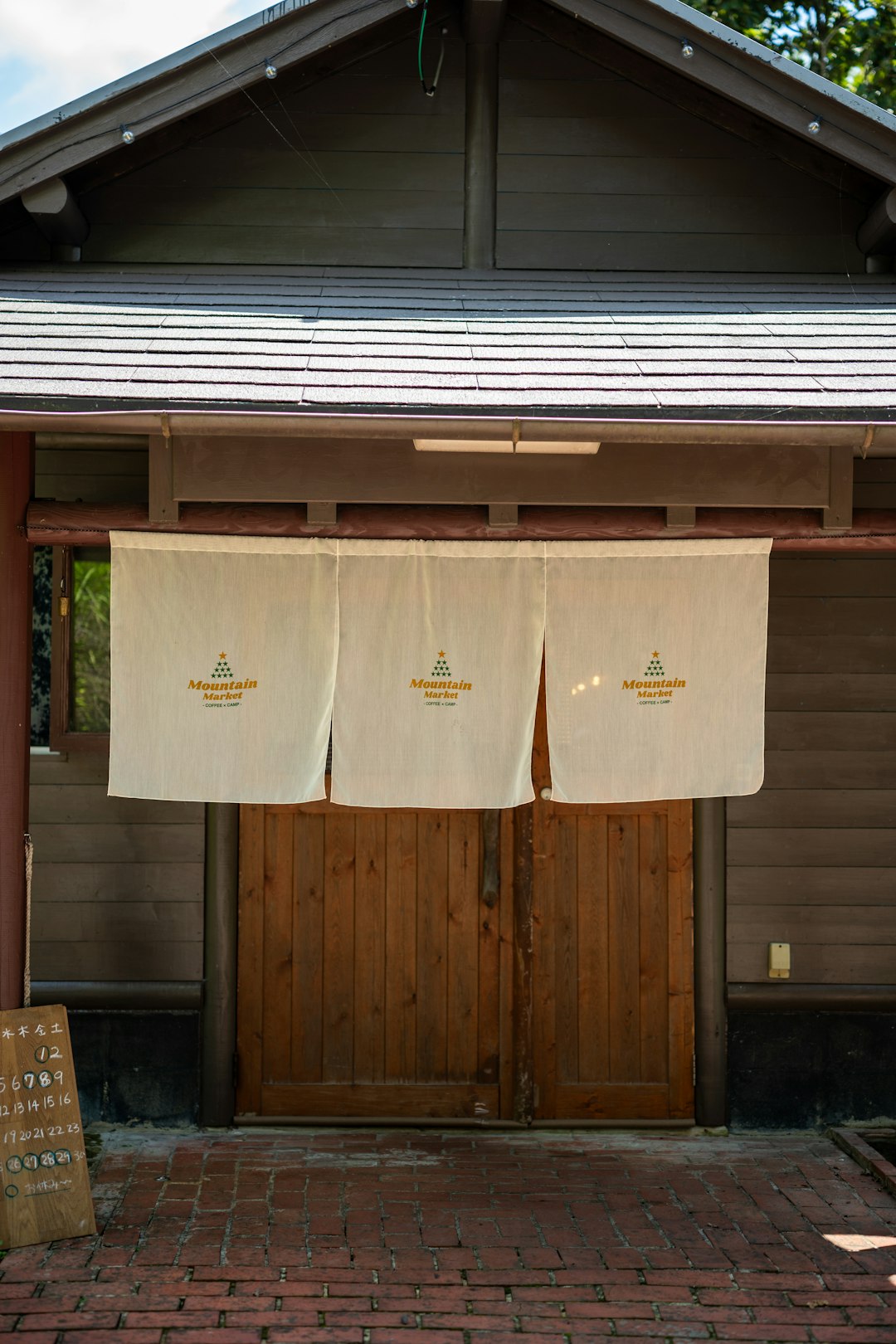 携帯型温泉タオルセット